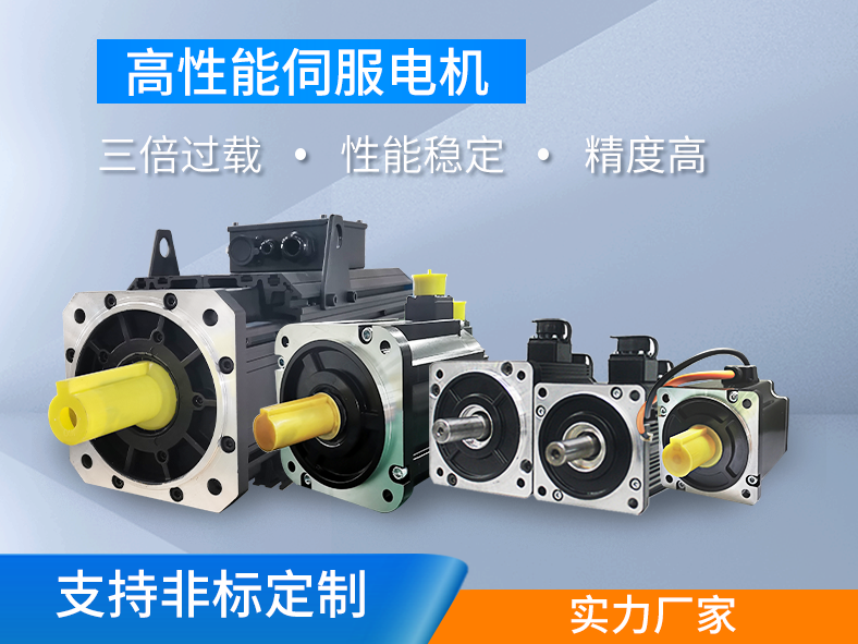 伺服電機什么情況下需要選擇有鍵槽油封？