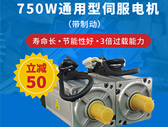 國產(chǎn)交流伺服電機(jī)哪個(gè)品牌好？這些你都知道