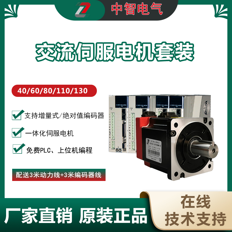 市場上交流伺服驅(qū)動(dòng)器的價(jià)格為什么相差這么大？